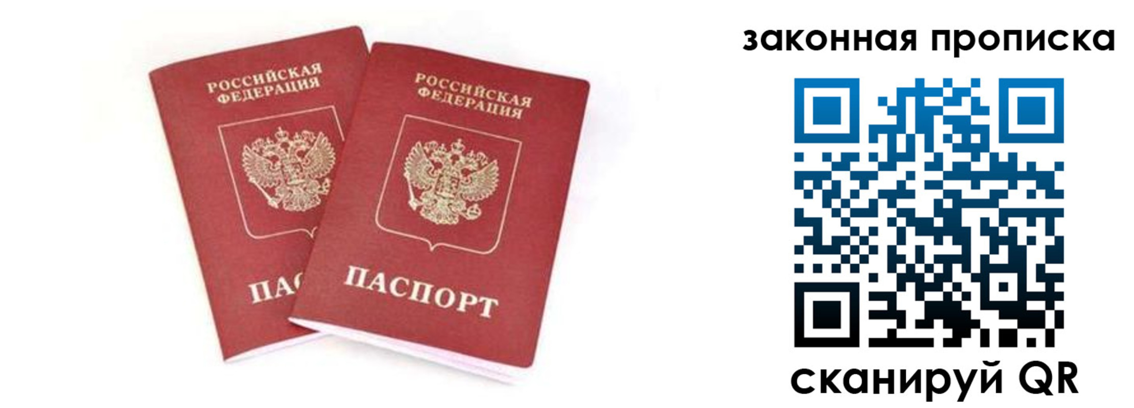 регистрация в Нюрбе